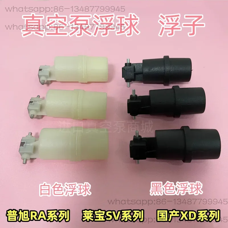 Vacuum pump RA0100 floating ba - Float Ball Valve reseña y precio