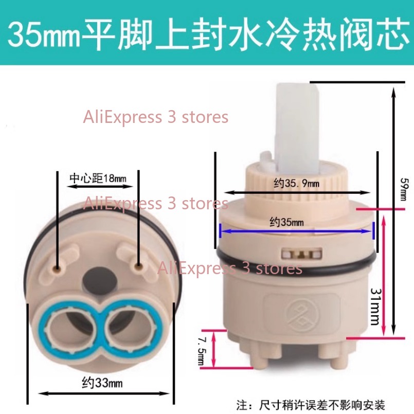1PCS 35/40mm Replacement Ceram - Shower Valve Cartridge reseña y precio